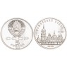 5 рублей 1988 Софийский собор PROOF