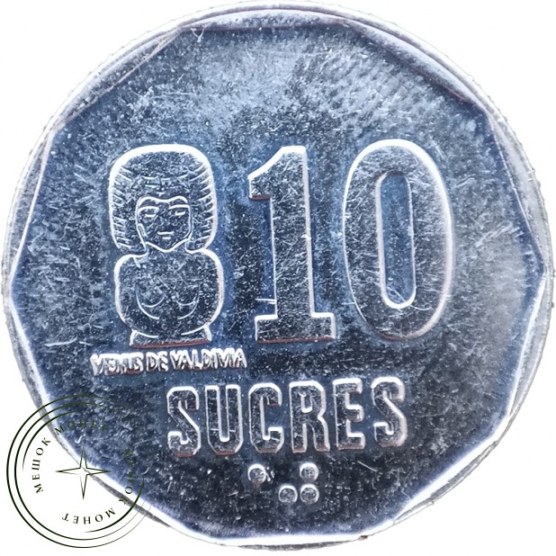 Эквадор 10 сукре 1991 — 937046020