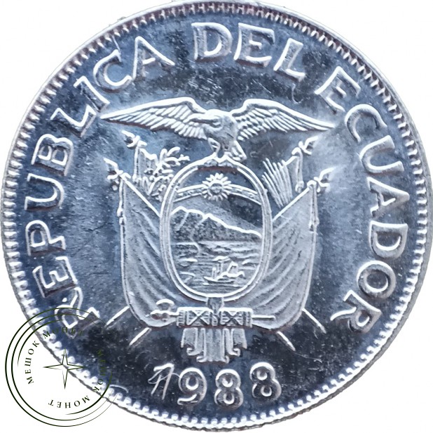 Эквадор 1 сукре 1988 — 937046019