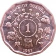 Уганда 1 шиллинг 1987