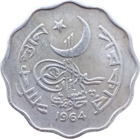 Монета Пакистан 10 пайс 1964