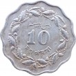 Пакистан 10 пайс 1964