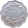 Пакистан 10 пайс 1964 — 937046023