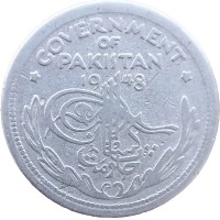Монета Пакистан 1/4 рупии 1948
