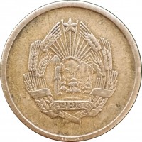 Монета Румыния 5 бани 1953