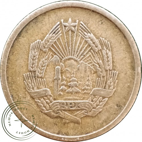 Румыния 5 бани 1953