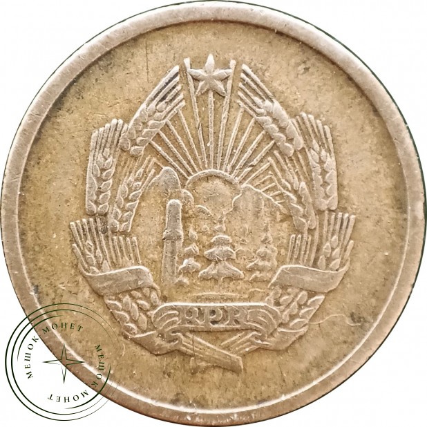 Румыния 5 бани 1953 — 937046044