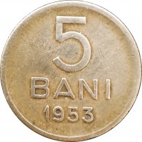 Монета Румыния 5 бани 1953