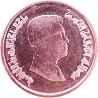 Монета Иордания 1 кирш 2013