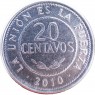 Боливия 20 сентаво 2010 — 937046080