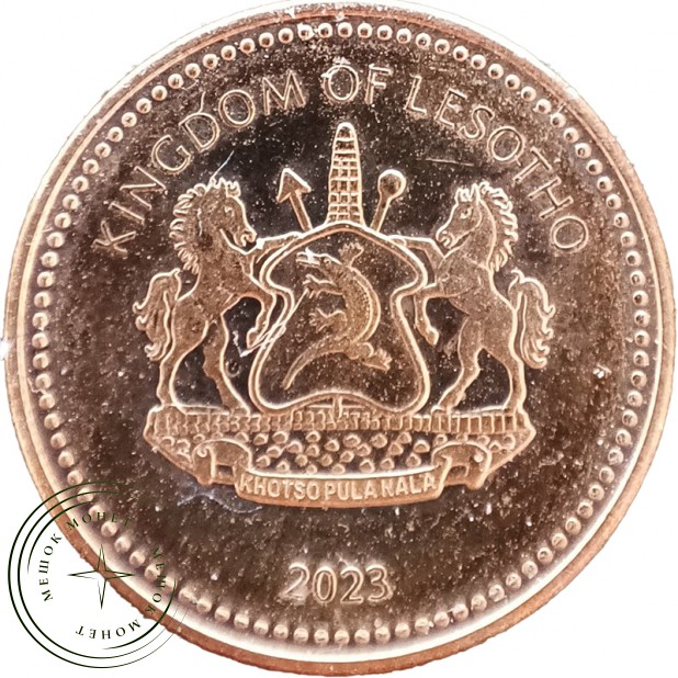 Лесото 10 лисенте 2023 — 937046085