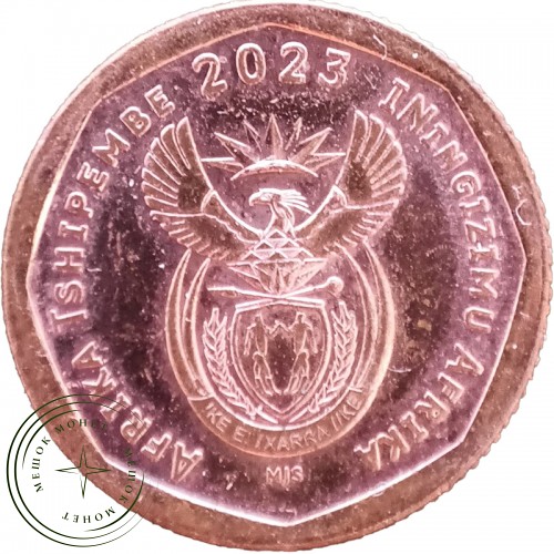 ЮАР 10 центов 2023
