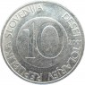 Словения 10 толаров 2001