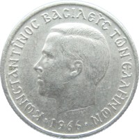 Монета Греция 50 лепт 1966