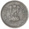 Индия 5 рупий 1998
