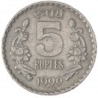 Индия 5 рупий 1999