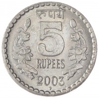 Индия 5 рупий 2003