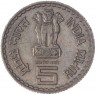 Индия 5 рупий 2006