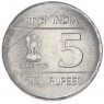 Индия 5 рупий 2007 100 лет со дня рождения Бхагат Сингха