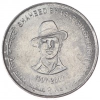 Индия 5 рупий 2007 100 лет со дня рождения Бхагат Сингха