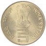 Индия 5 рупий 2010 150 лет подоходному налогу