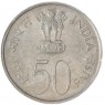 Индия 50 пайс 1972