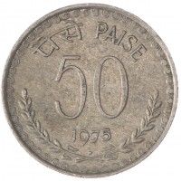 Индия 50 пайс 1975