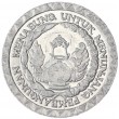 Индонезия 10 рупий 1979