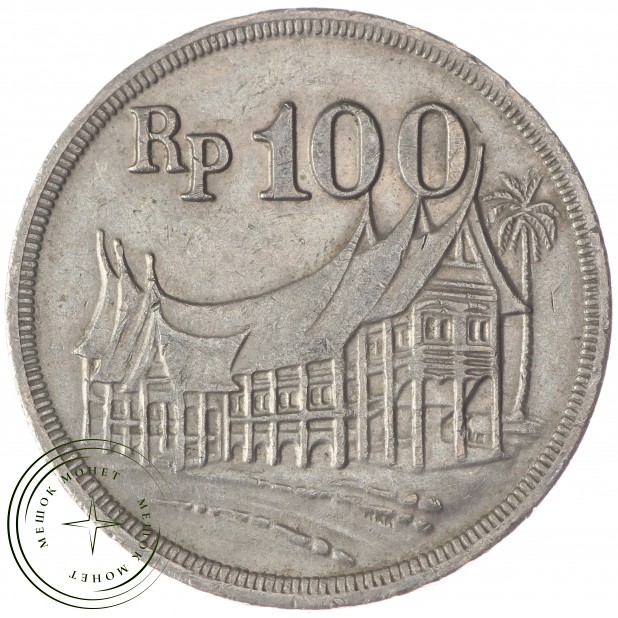 Индонезия 100 рупий 1973