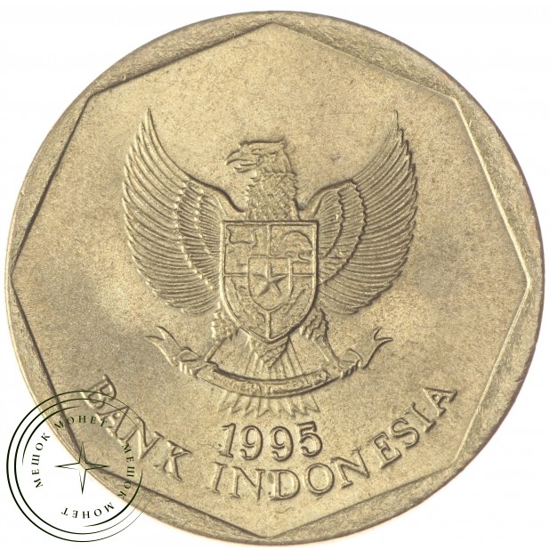 Индонезия 100 рупий 1995 2