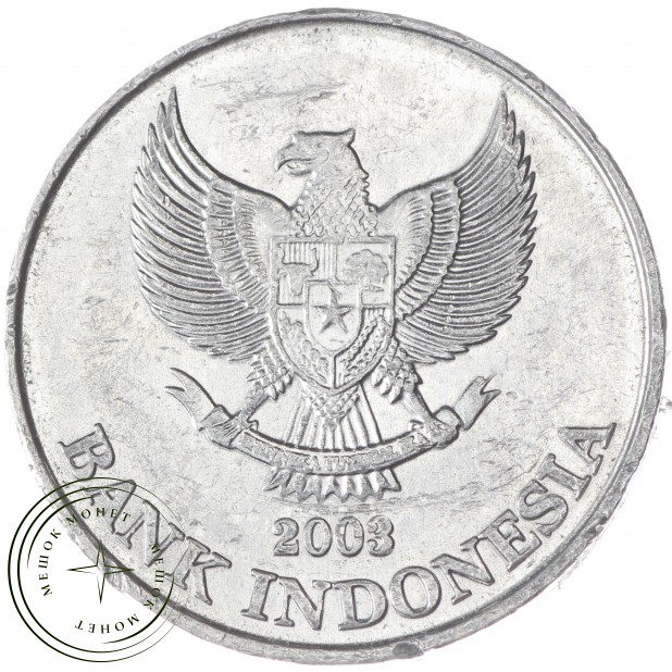 Индонезия 200 рупий 2003 - 25379176
