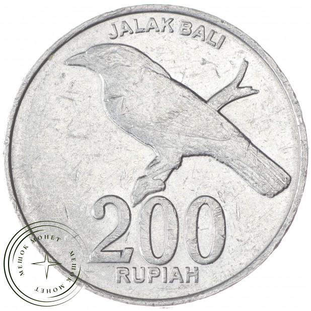 Индонезия 200 рупий 2003 2