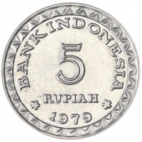 Монета Индонезия 5 рупий 1979 ФАО - Планирование семьи