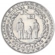 Индонезия 5 рупий 1979 ФАО - Планирование семьи
