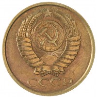 Монета 5 копеек 1991 Л