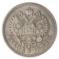 Копия Рубль 1892