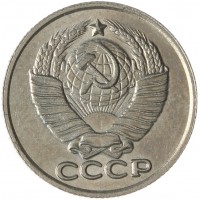 Копия 10 копеек 1968
