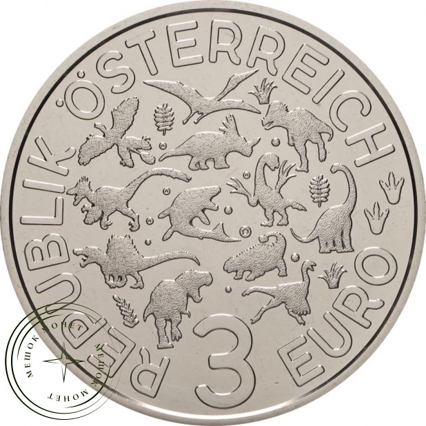 Австрия 3 евро 2021 Стиракозавр