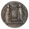 Копия памятной монеты 1 рубль 1841 Свадебный рубль в честь бракосочетания Александра Николаевича