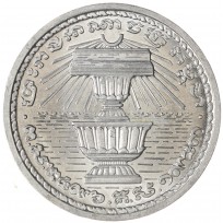 Монета Камбоджа 20 сенов 1959