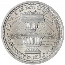 Монета Камбоджа 20 сенов 1959