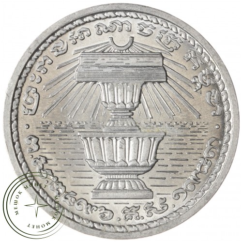 Камбоджа 20 сенов 1959