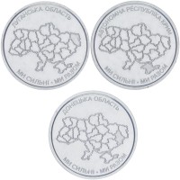 Украина 10 гривен 2025 «Ми сильні. Ми разом. Набор из 3-х монет