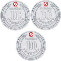 Украина 10 гривен 2025 «Ми сильні. Ми разом. Набор из 3-х монет