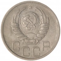 Монета 20 копеек 1942