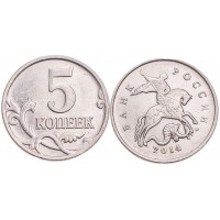 Монета 5 копеек 2014 М