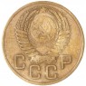 3 копейки 1955 — 93702752