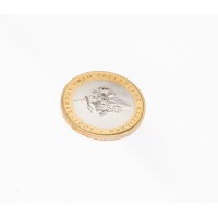 Монета 10 рублей 2002 Вооруженные силы UNC