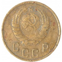 Монета 2 копейки 1946