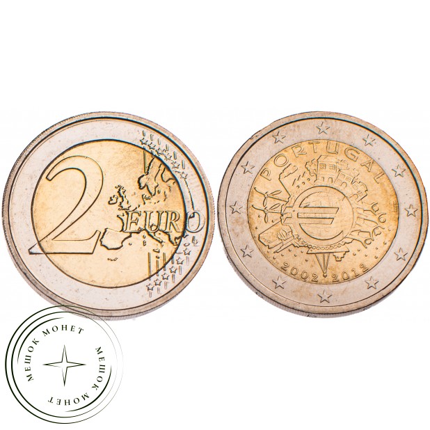 Португалия 2 евро 2012 10 лет наличному обращению евро
